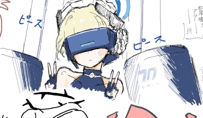 昨日のみつせさん絵チャで描いた2人✌️✌️ 