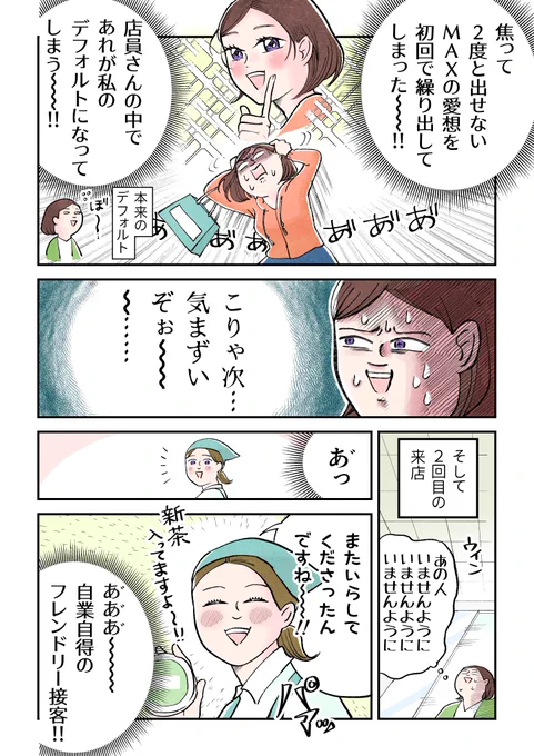 (2/2)https://t.co/fxYD5v7PIJ 