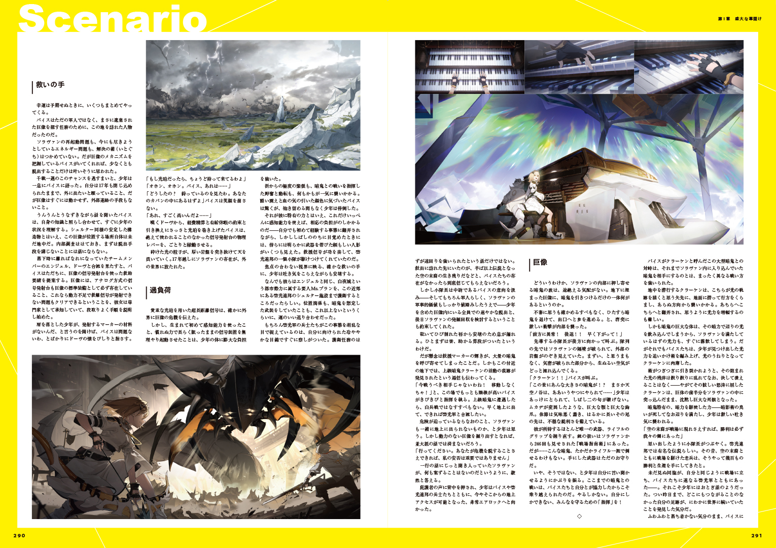 白夜極光 公式 on X: 