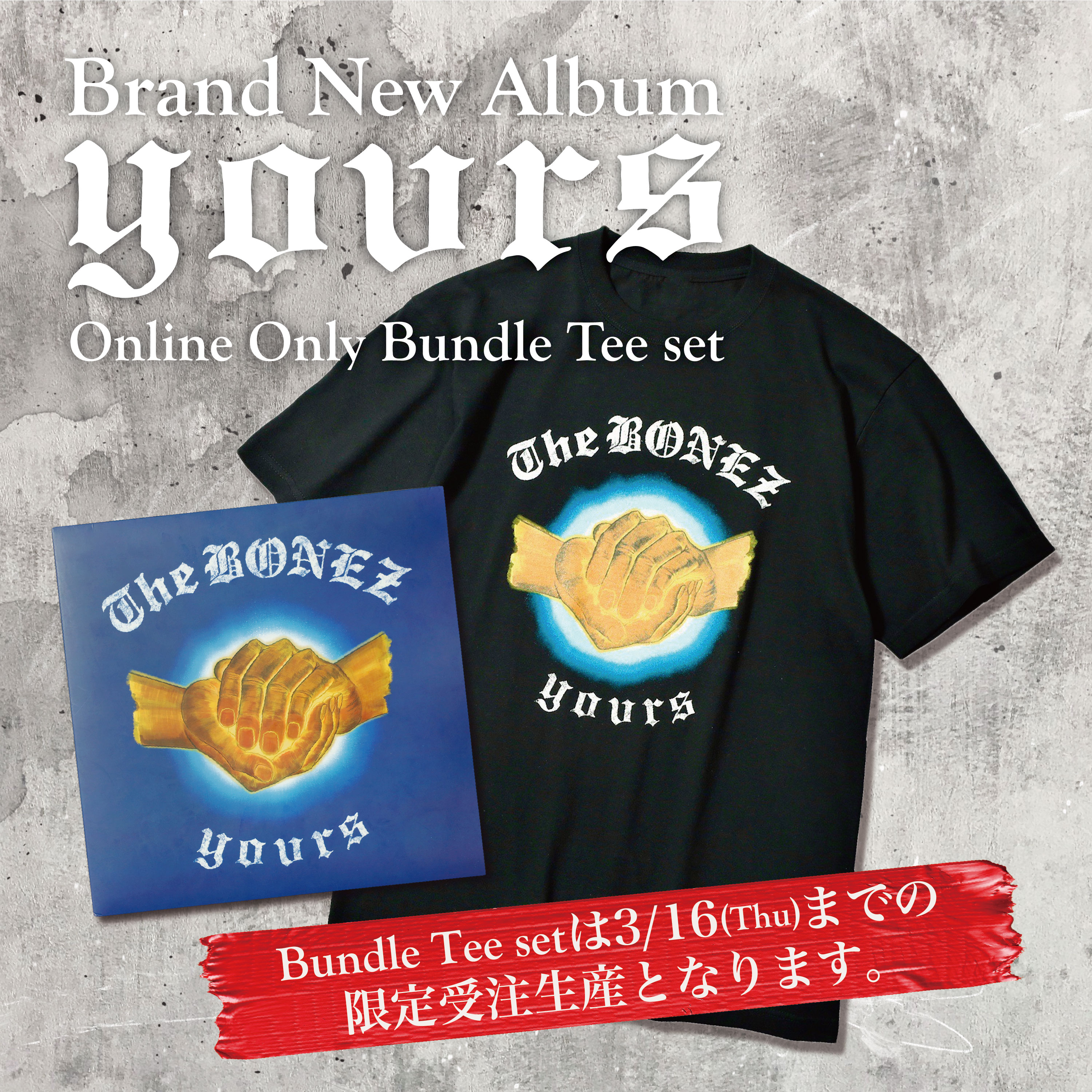 最も 割引 The  X: on BONEZ その他