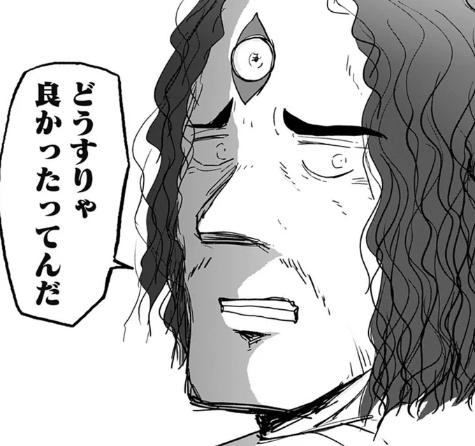 ついに残り2話となった「ドラゴンの子」今夜0時最新話公開です。この続きですよ!!
いつもよりもページ増量ですのでぜひお楽しみに!!

前回の話は⬇️から読めます(全話無料!!!)
[第35話]ドラゴンの子 - 田中空 | 少年ジャンプ+ https://t.co/I5ZssJ72dh 