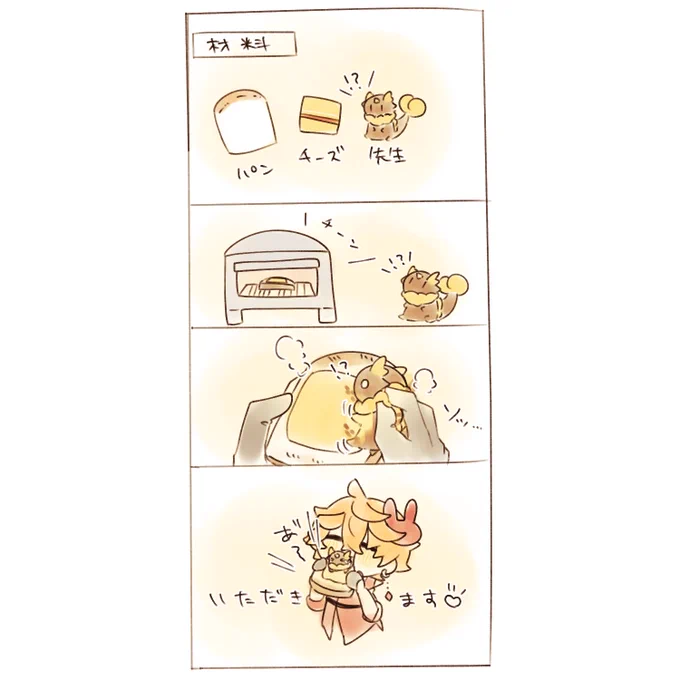 描いた(* ॑꒳ ॑🫶🏻)♡ 