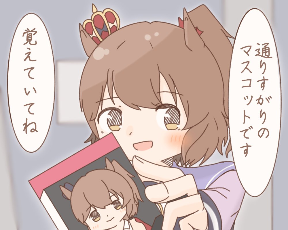 ついにこれが出来る日が来るのか…!! 