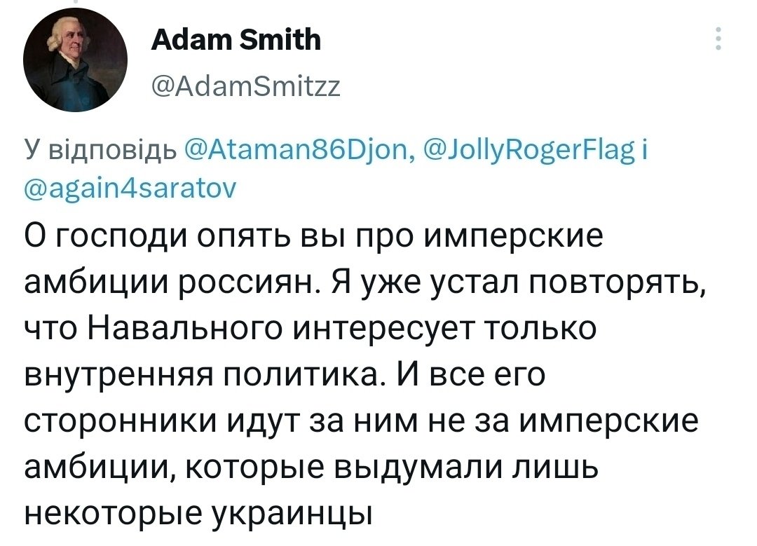 Jolly Roger on Twitter: "Очередная трагедия навальнистов и не таких ...