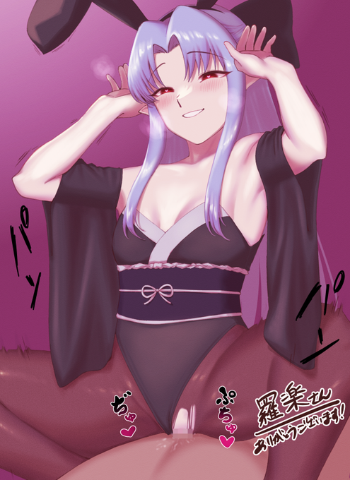 skebご依頼で月姫の黒レン描かせていただきました!ありがとうございました! #Skeb 