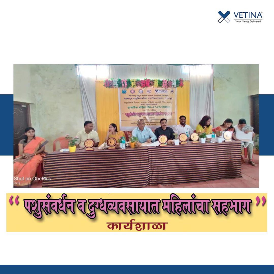 VetinaHealthca1's tweet photo. #vetinacares #Vetina  #veterinarians #milkprodction #cow #buffalo #ruminants #nagpur #ladyvet #vetevent #krishi #krisgivigyan  #agricultureandfarming #vetconference #pune #vetproduct #milkproduct #cowmilk #buffalomilk #milkdairy https://t.co/K4uoHPSXMD