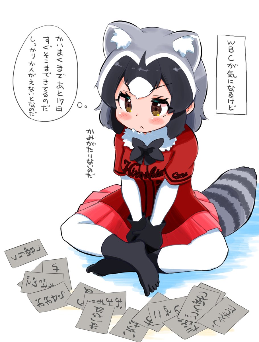 開幕スタメン考え中 