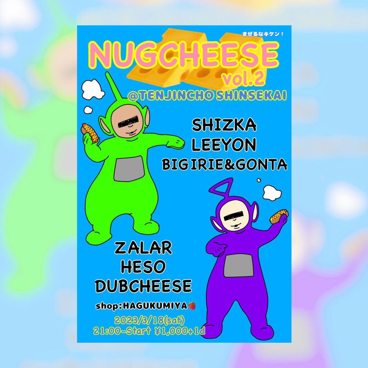 3/18は前回もナイスpartyだった新世界でNUGCHEESE🧀🖤
jukeたくさん持っていきます。ZALARとのスペシャルセッションもあり！？