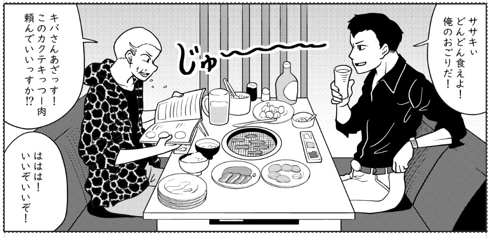 新しい短編を漫画描いてます
3月31日に全体公開です
お楽しみに 