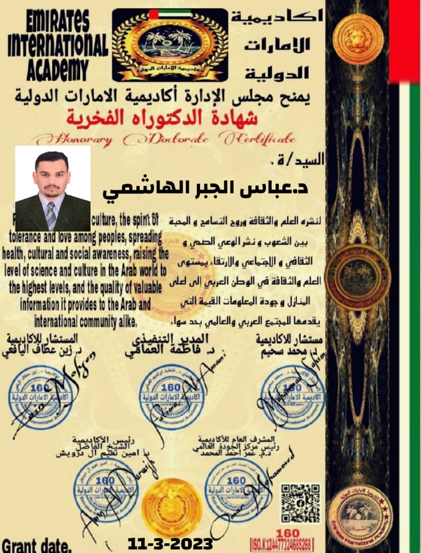 عباس الهاشمي (@alhasemiabaas) on Twitter photo 