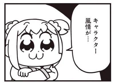 [6] ポプテピピック シーズン7【3月】 / 大川ぶくぶ / まんがライフWIN https://t.co/5fjPj83YCO 