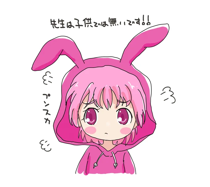いつかの落書きをちょっと手直し～(=゜ω゜)ノウニャンコこもえ先生は可愛いなぁ～(ノシ'ω')ノシッポバンバン!#月詠小萌 #とある魔術の禁書目録 