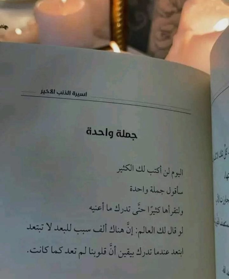 ابو عرب العتيبي tweet media
