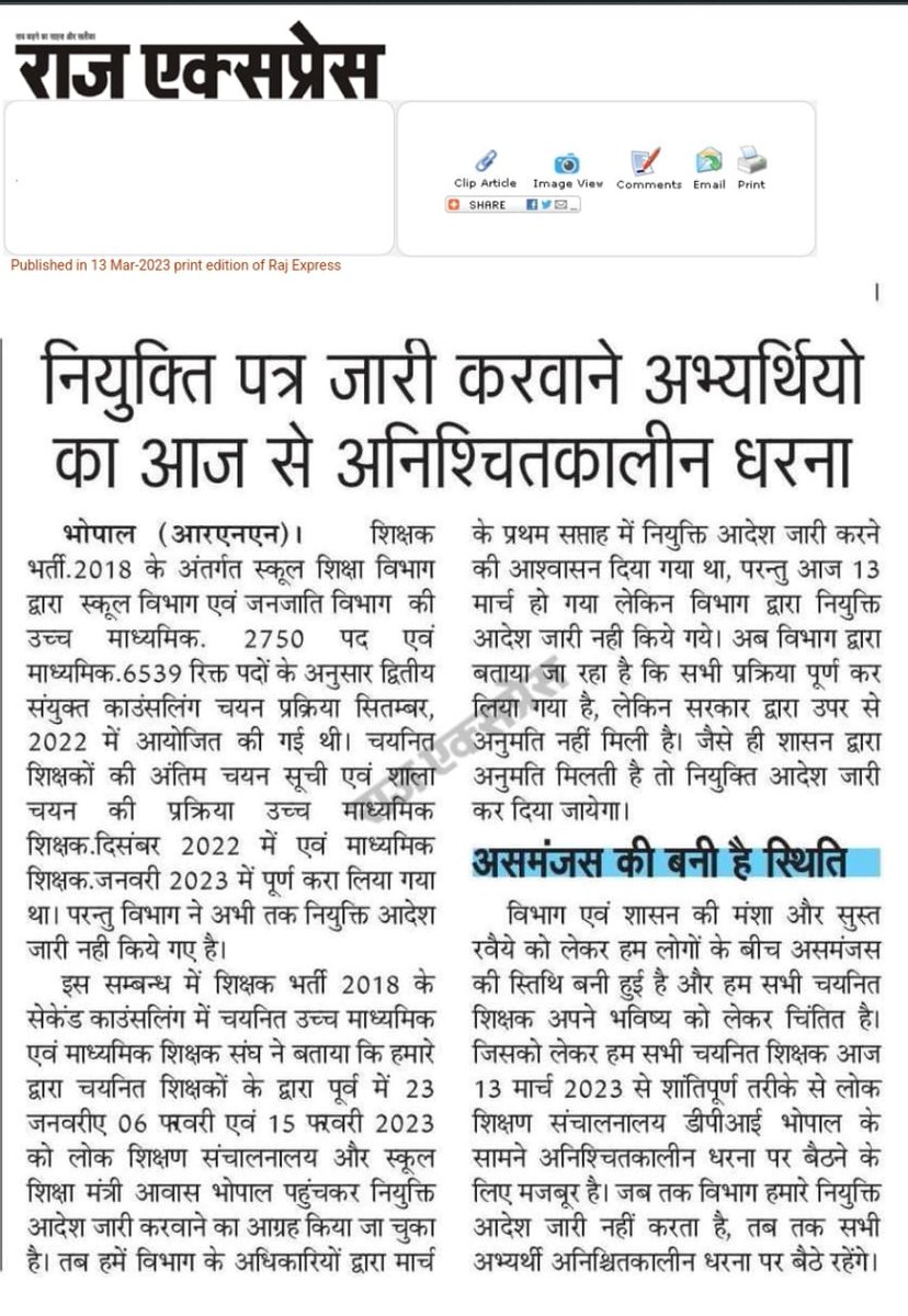 KiranPa57270605's tweet photo. प्रिय मामाजी@CMMadhyaPradesh
शिक्षकभर्ती2018वर्ग1/2के नियुक्ति आदेश जारी नहीं हुए क्यों?
#शिक्षक_वर्ग_1_2_नियुक्ति_पत्र_जारी_करो
@ChouhanShivraj
@Indersinghsjp
@JagdishDevdaBJP 
@drnarottammisra
@rsgpt007
@ZeeMPCG
@TheSootr 
@BansalNewsMPCG 
@schooledump 
@WelfareTribal https://t.co/BA6ZQtxBeX