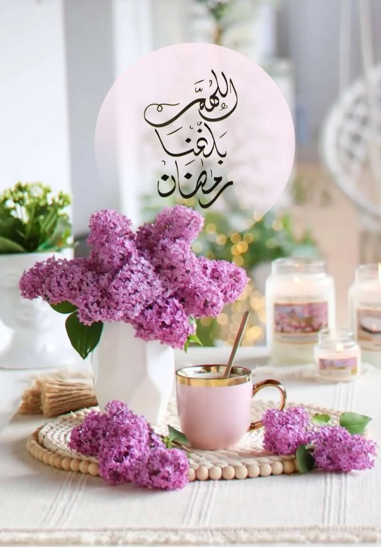 janoobih211's tweet photo. اللهم بلغنا رمضان بلاغ توفيقٍ وقبول
ونحن ومن نحب في أحسن حال..

💜🌸 https://t.co/mYQCM7Q7Tf
