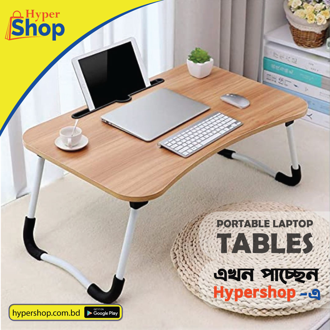 HyperShopLtd's tweet photo. আপনার ল্যাপটপ কিংবা ট্যাবলেট ব্যবহারের পদ্ধতি আরো সুবিধাজনক করতে 𝐏𝐨𝐫𝐭𝐚𝐛𝐥𝐞 𝐋𝐚𝐩𝐭𝐨𝐩 𝐓𝐚𝐛𝐥𝐞। এটি আপনি চাইলে বিছানায় কিংবা সোফায় শুয়ে-বসে নিজের সুবিধামতো ব্যবহার করতে পারবেন।
🎁 অনলাইন অর্ডার: https://t.co/sN7HqBOKiC
#laptoptable #kidstable #airdrop #hypershop https://t.co/65f70TSfGq
