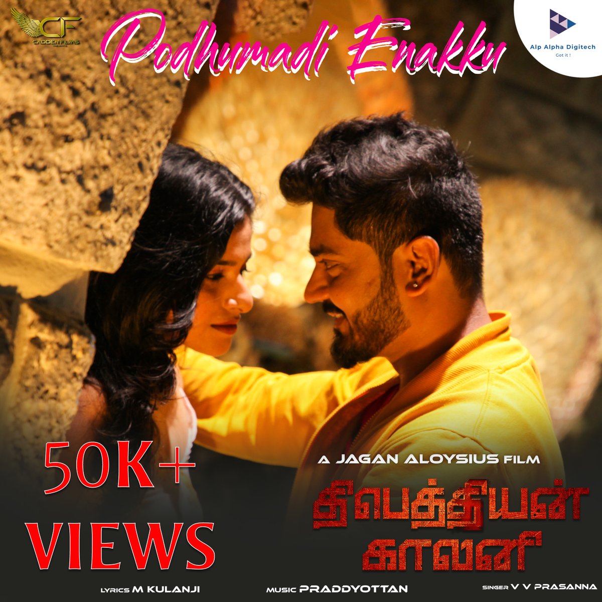 AlphaDigitech_'s tweet photo. VV Prasanna's Podhumadi Enaku Official Video Song👉 https://t.co/fjV6lEcbeV has surpassed 50,000+ views and counting and charmed many hearts along the way.
#tibetancolony #podhumadienaku #vvprasannasongs #newsong #newmusicalert #praddyottan #alpalphadigitech https://t.co/bFLI8Q139E