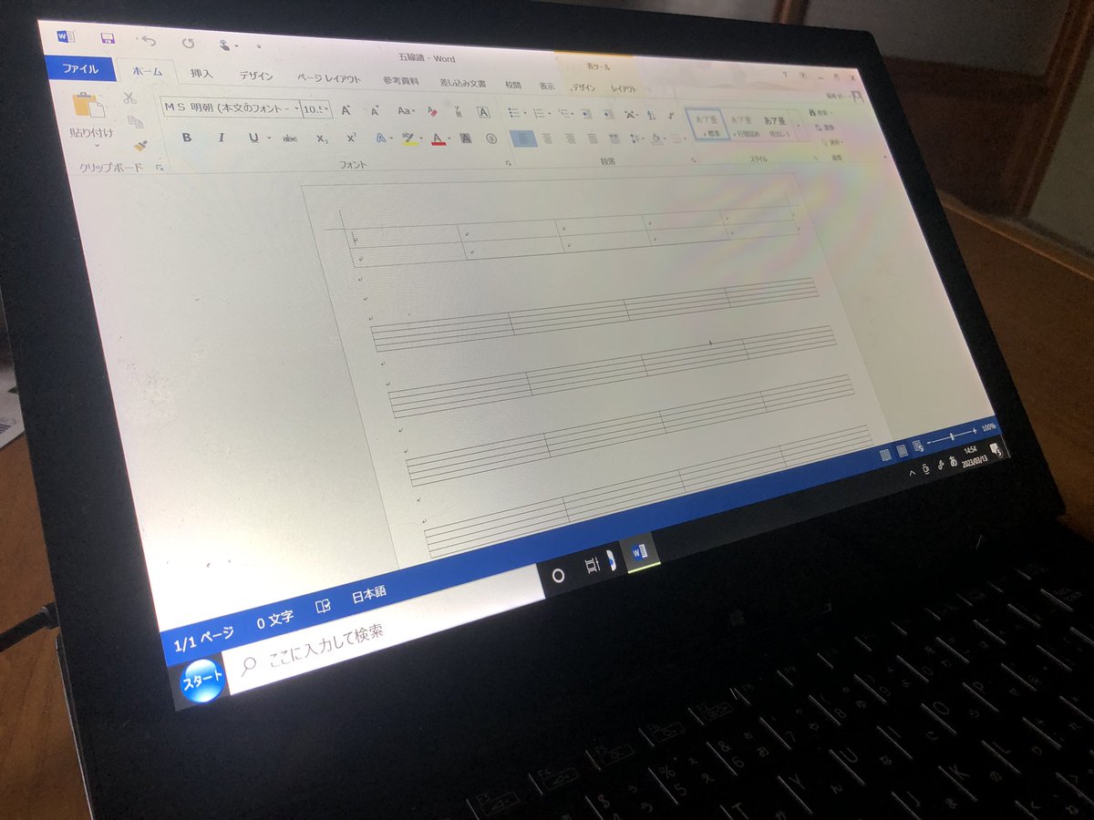 dlambition's tweet photo. ネットでダウンロードできる五線譜に気に入ったものがないので自作。
10年ぶりぐらいにword開いたが使い方全く忘れてて悶絶。(-｡-;

#生徒さん随時募集中 #栃木 #那須塩原 #ドラム #ドラム教室 #ドラムスクール #ドラムレッスン https://t.co/j158KnvBhe