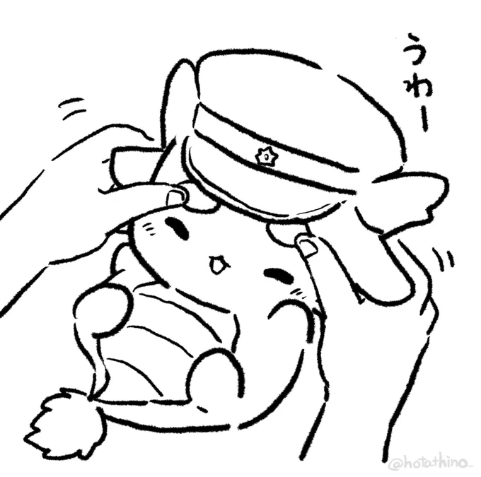 公務もふもふ妨害 
