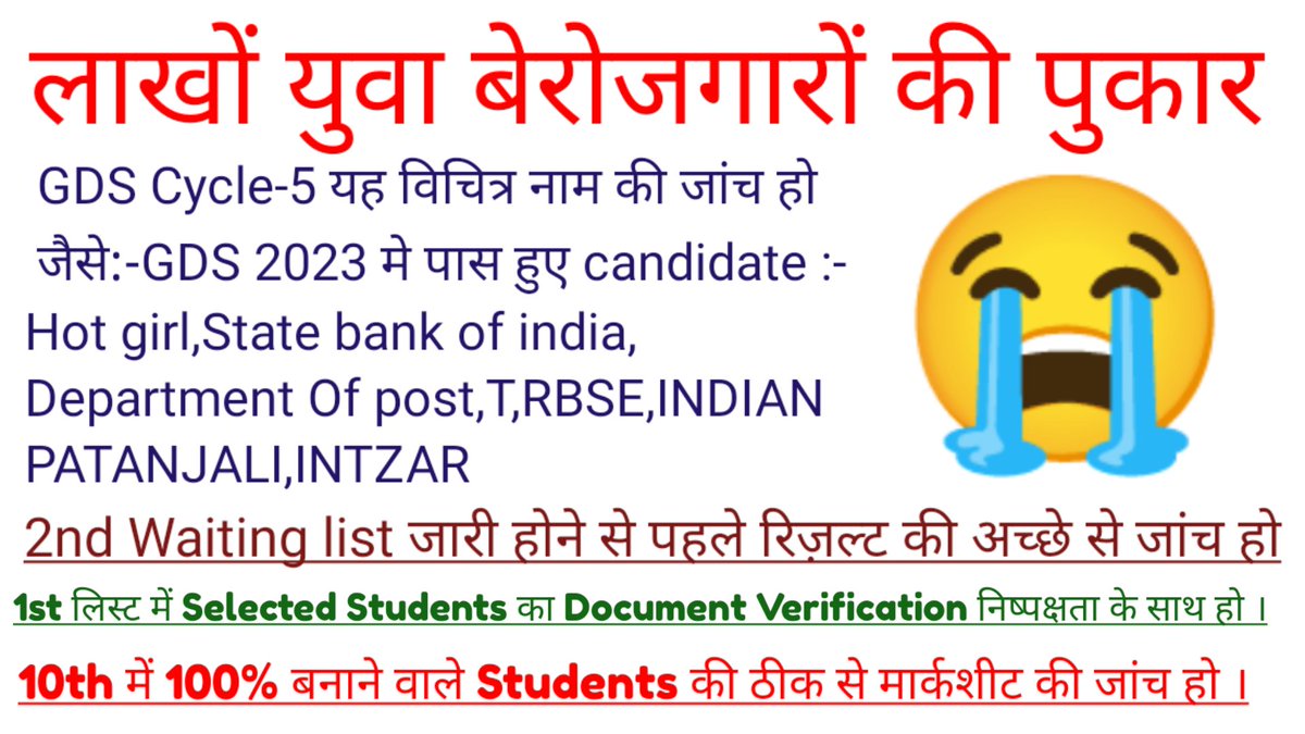 shekharmzp's tweet photo. @AshwiniVaishnaw How is this Possible that majority of the Candidates are Selected in GDS on 100% Marks
#Gds2023Scam
#JusticeforGdsStudents https://t.co/kkCcaXReNP