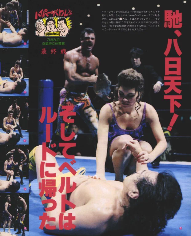 週刊プロレス on X: 