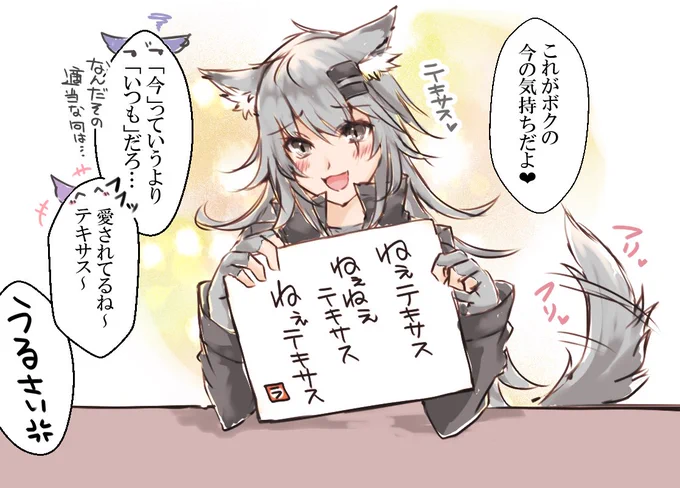 俳句とオオカミ🐺 #アークナイツ #明日方舟 