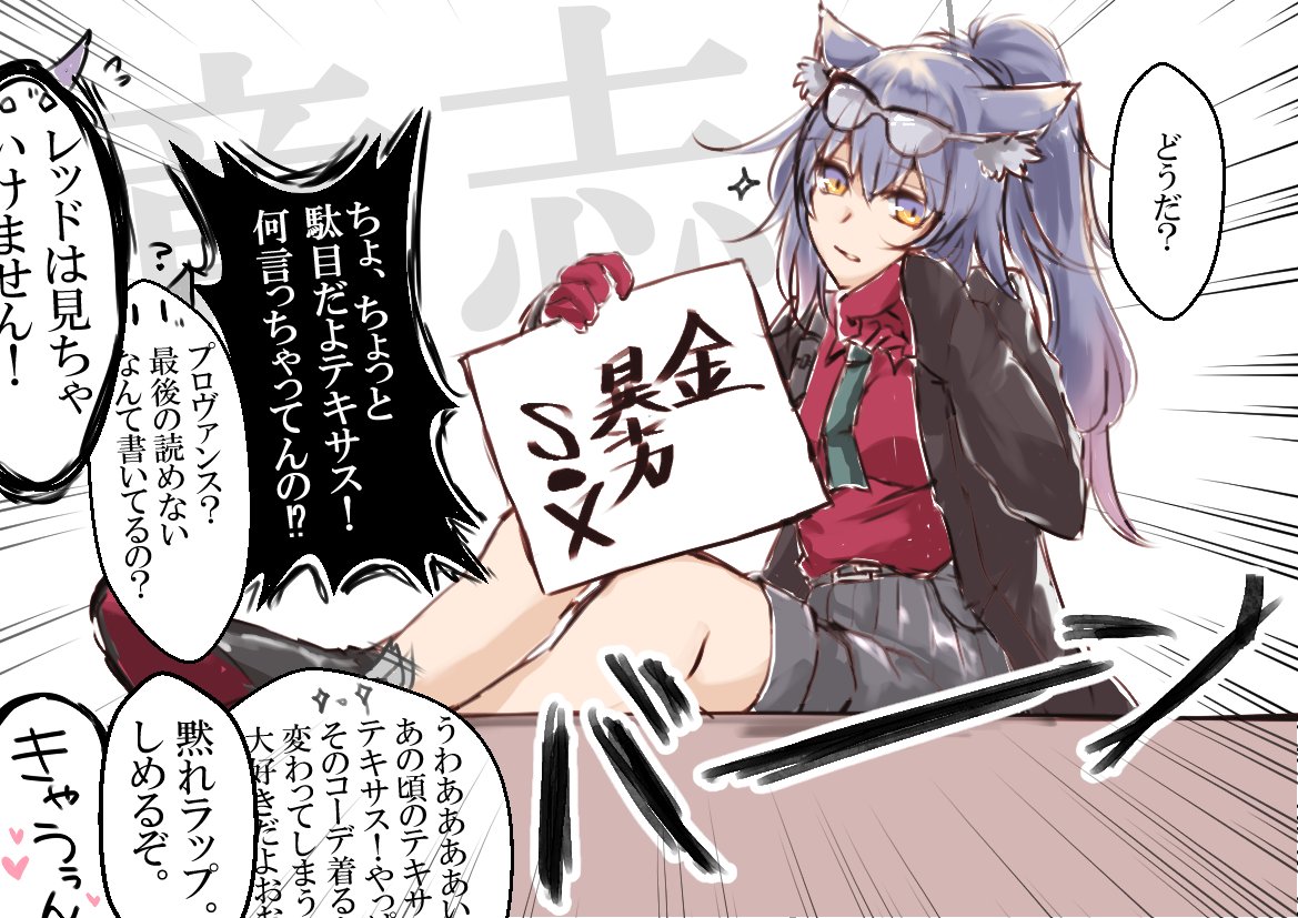 俳句とオオカミ🐺 #アークナイツ #明日方舟 