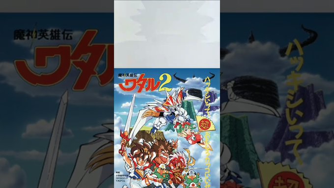 魔神英雄伝ワタルガム シール 2弾\nスモウマスター R-3-6 | chicshabu.com