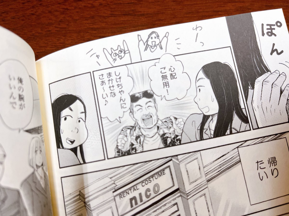 ♻️再生のウズメ1巻♻️
天堂きりん先生@tendon0308 
書店回り@東京
3軒目は紀伊國屋書店新宿本店さんにお邪魔しました❣️
ありがとうございました〜🙇‍♀️ 