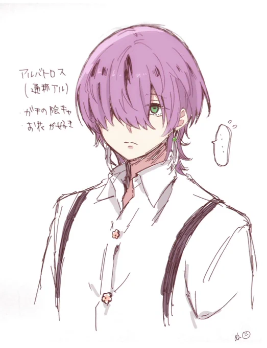 落書き楽しい〜アルくん色付きで描いたのは企画(2017年)以来かも知れない…#nukupic創作 