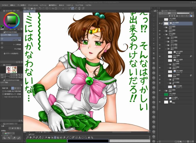 ライブでここまで進みました #今日のライブ進捗 #Skeb https://t.co/hYxwhbRbQt 