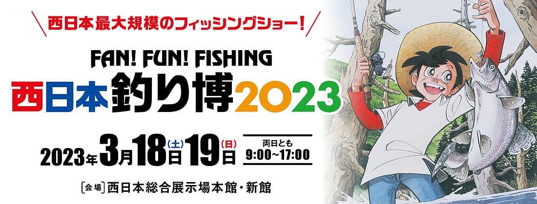 hatatakuma's tweet photo. マップ見た？
この並びは
会場がぶっ壊れるのでは…

来週は西日本釣り博

土曜　
１４時からマルコスと

日曜　
１２時から陸女王選手たちと
２３年　陸女王企画の重大発表をします https://t.co/RoXQxbBnNu