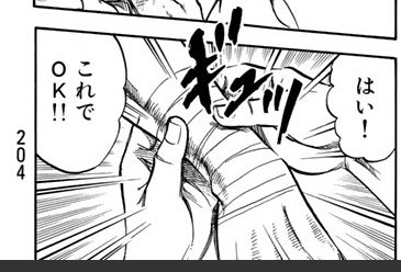 マジで黒ギュッ白ギュッの法則ないですかこれ 誰か検証して 