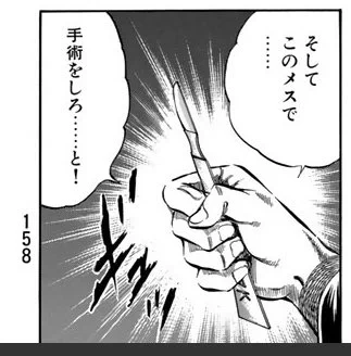 マジで黒ギュッ白ギュッの法則ないですかこれ 誰か検証して 