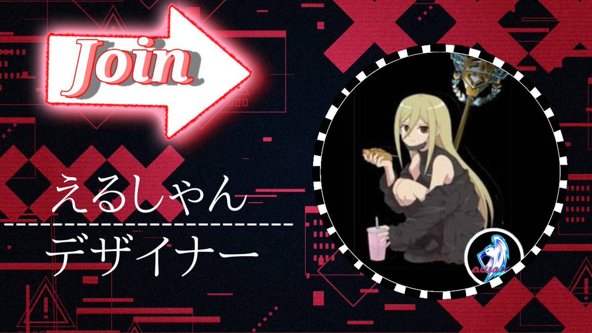 ÑF¹いつかプロまいざくらeditrになる男えるしゃん tweet media