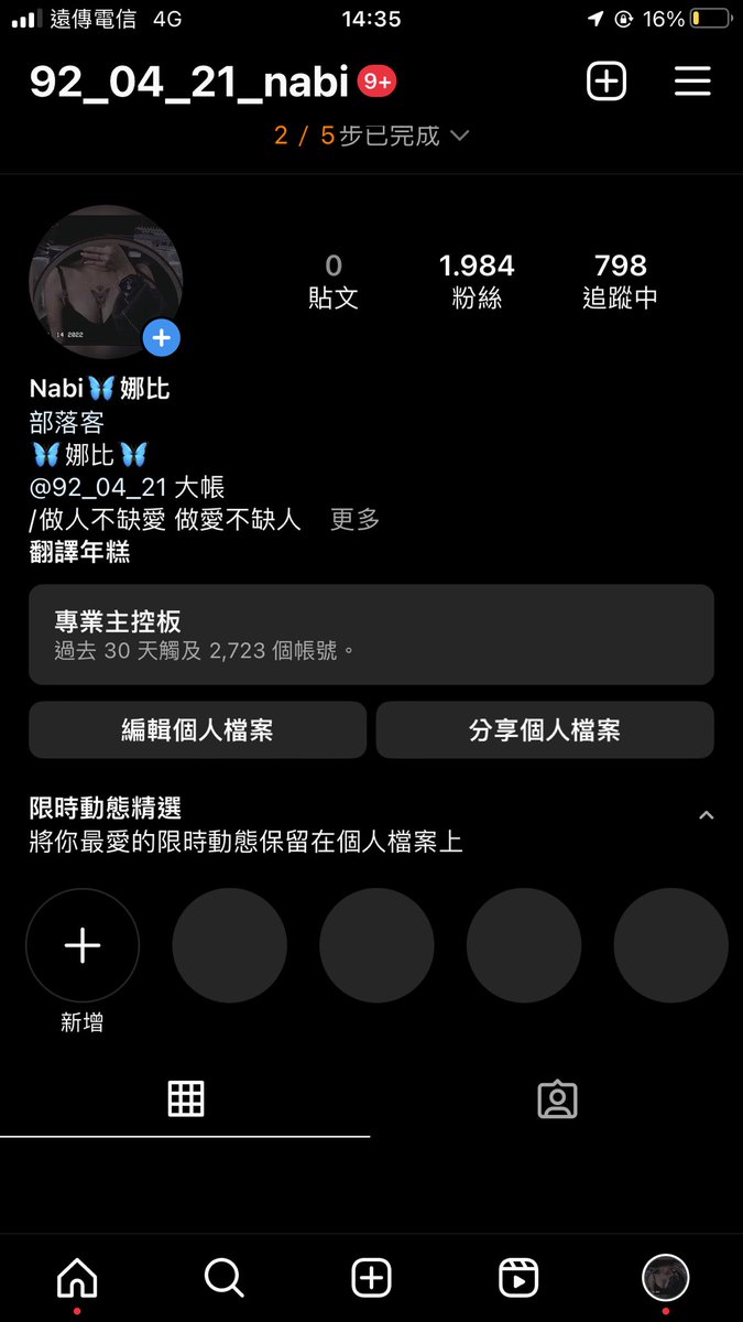 https://t.co/vyK6DoZfcN
備用帳追蹤一下❤️❤️
因為前陣子被檢舉 怕帳號不見
辦一個備用以防萬一 https://t.co/GWUrEoXk4y