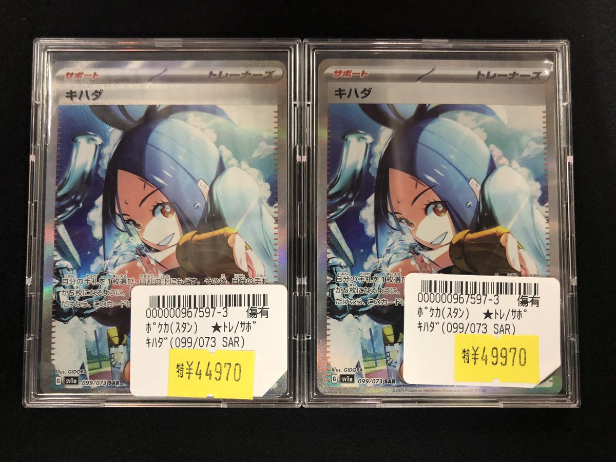スティーヴィーレイヴォーンコンプリートエピックレコーディングスコレクション スティーヴィーレイヴォーンコンプリートエピックレコーディングス