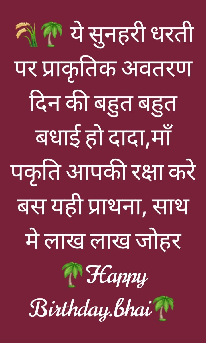 Arvind Rathva (@arvindr94291) on Twitter photo 