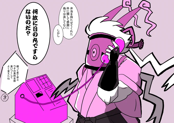 @OISIKUNA___RE #贋作にゃんこ嫁コピペ
弟が持たせてくれた弁当があんまり過ぎて公衆電話を突き止めた上使いこなすミラクルを披露する長男殿の図www 