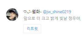 duckduck_Kim's tweet photo. @jw_shine0219
rt이벤트 당첨되셨습니다!
디엠 부탁드립니다:) https://t.co/TfhZcr9XEe