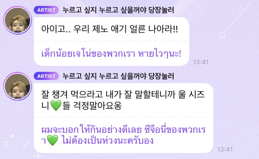 тrіρℓe ʲ ⁺◟✿ อุนยายมิ้วน้อย🐱ˎˊ˗ tweet media