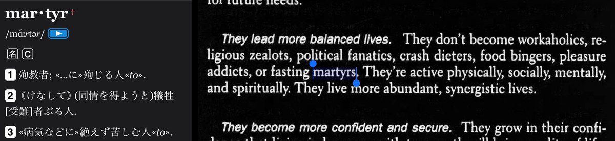 alpha09jp's tweet photo. walk one’s talk [フ]

grudge [名]

martyr [名]

hypocrisy [名]

#ejb19 #英語垢ボキャビル部 #ウィズダム英和 #First_Things_First https://t.co/t3G1r0Lv3n