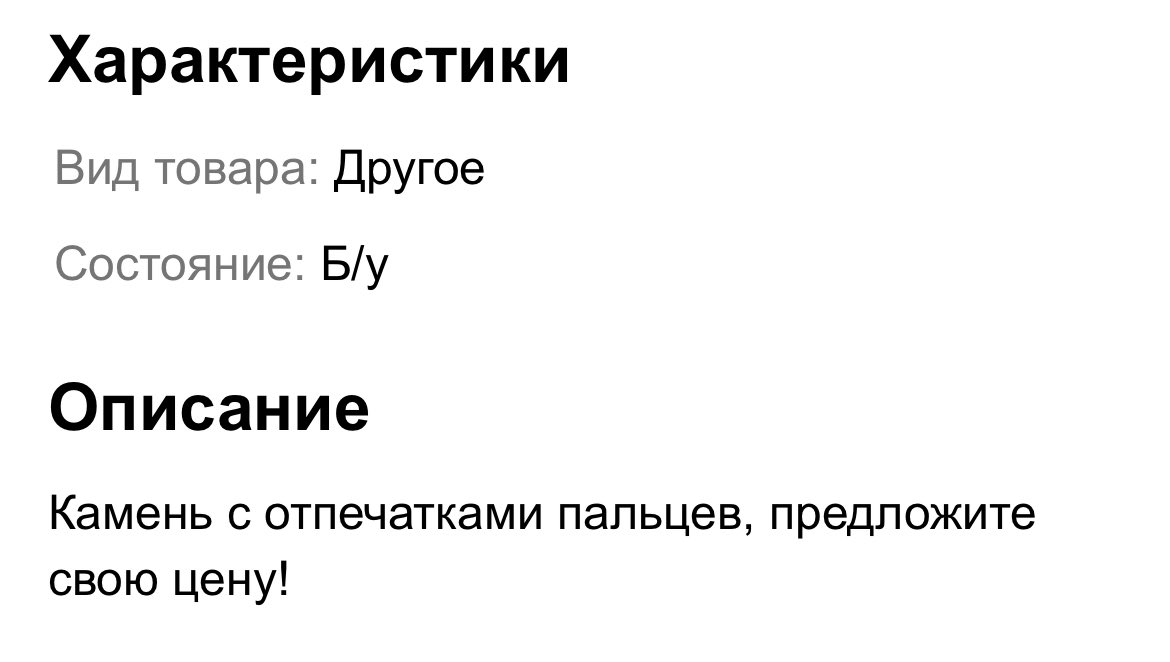 Может надо кому?))