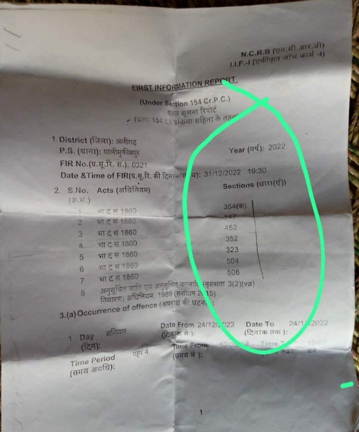 VipinBh36050623's tweet photo. @aligarhpolice महोदय थाना पालीमुकीमपुर में आरोपियों पर 24/12/2022 से sc,st एक्ट का मुकदमा दर्ज है लेकिन क्षेत्रीय पुलिस ने अभी तक कोई गिरफ्तारी नहीं की जबकि आरोपियों ने कल भी पीड़ित को बेरहमी से मारा जिसका विडियो रिकॉर्ड पीड़ित के पास है।
@dgpup @dgpup @CMOfficeUP @myogioffice https://t.co/iOMNhNLt98
