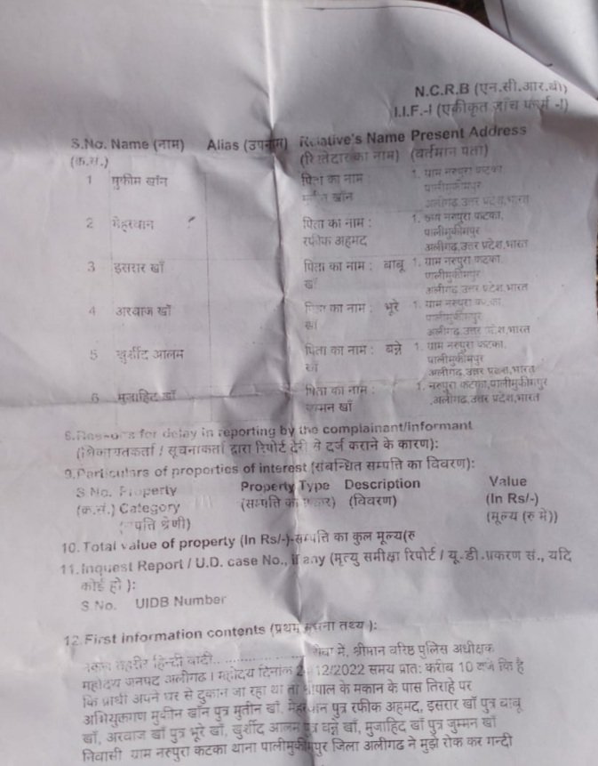 VipinBh36050623's tweet photo. @aligarhpolice महोदय थाना पालीमुकीमपुर में आरोपियों पर 24/12/2022 से sc,st एक्ट का मुकदमा दर्ज है लेकिन क्षेत्रीय पुलिस ने अभी तक कोई गिरफ्तारी नहीं की जबकि आरोपियों ने कल भी पीड़ित को बेरहमी से मारा जिसका विडियो रिकॉर्ड पीड़ित के पास है।
@dgpup @dgpup @CMOfficeUP @myogioffice https://t.co/iOMNhNLt98