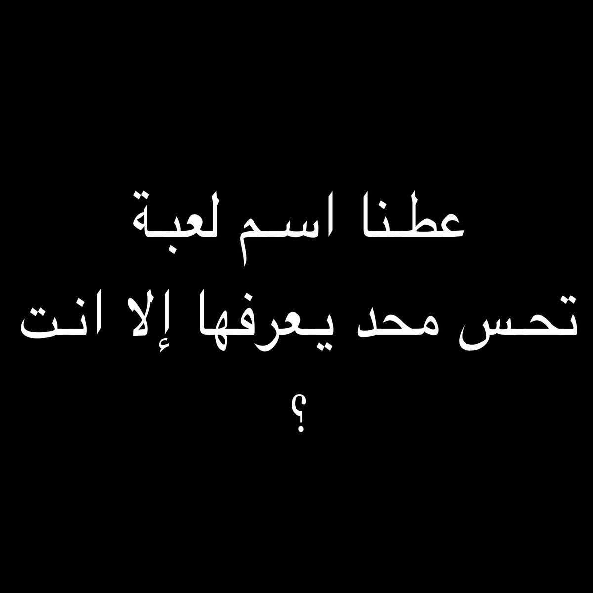 رمْزي حَمد ‏ 🇵🇸🇸🇦🎮☕️ tweet media