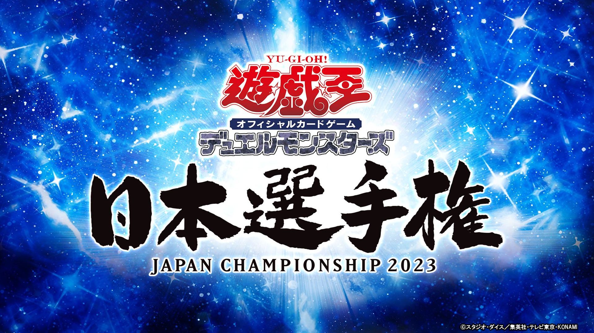 公式】遊戯王OCG on Twitter: 公式】遊戯王OCG on Twitter: