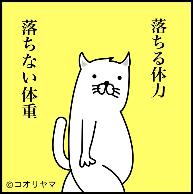 独身中年男性がトレンド入りしてますが安心してください。30代に入ると、みんなこうなります。 