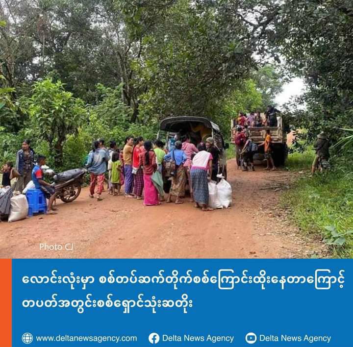 TTFR__Myanmar's tweet photo. The number of refugees in Tanintharyi Region's Launglone township has tripled in a week as junta troops have been launching offensive, firing weapons &amp; burning houses in villages of Launglone township continuously since March 1st week. #2023Mar13Coup #WhatsHappeningInMyanmar https://t.co/0f9QWKDijP