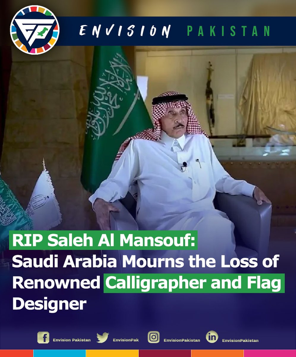 EnvisionPak's tweet image. Renowned Saudi calligrapher Saleh al-Mansouf, credited with updating the style of the inscription and sword on Saudi Arabia's flag over 50 years ago, passed away at the age of 86, just ahead of the Kingdom's Flag Day. 

#SalehAlMansouf #SaudiCalligrapher #FlagDesign #RIP #Legacy